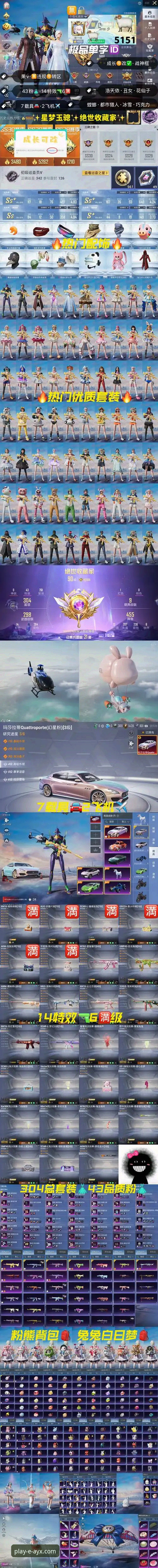 爱游戏平台v2.1.0版本上线：看球体验迎来全面革新