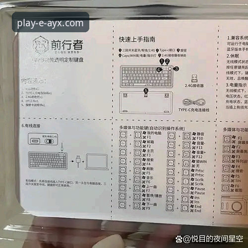 <h2>深度解析卡洛斯专访：在爱游戏平台获取独家视角的操作教程</h2>