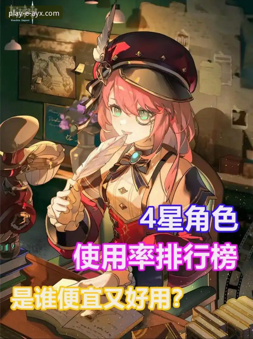 爱游戏App官方下载 vs 第三方渠道：安全与体验的深度抉择