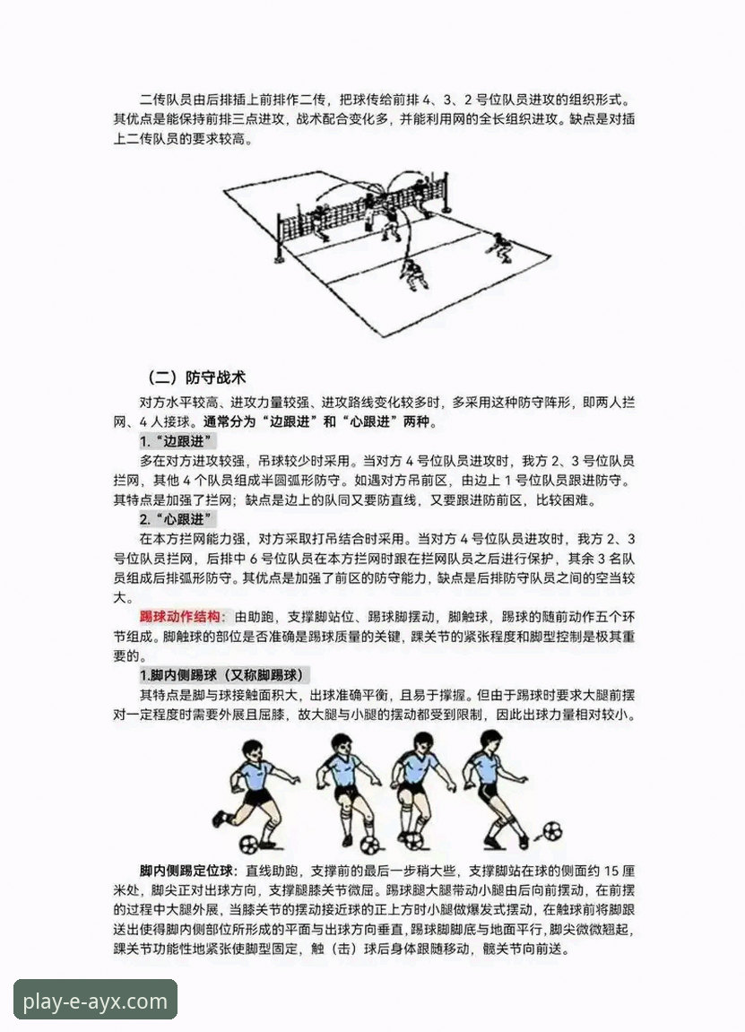 最新体育资讯怎么样 掌握体育资讯实用技巧,爱游戏平台带你直击赛事核心