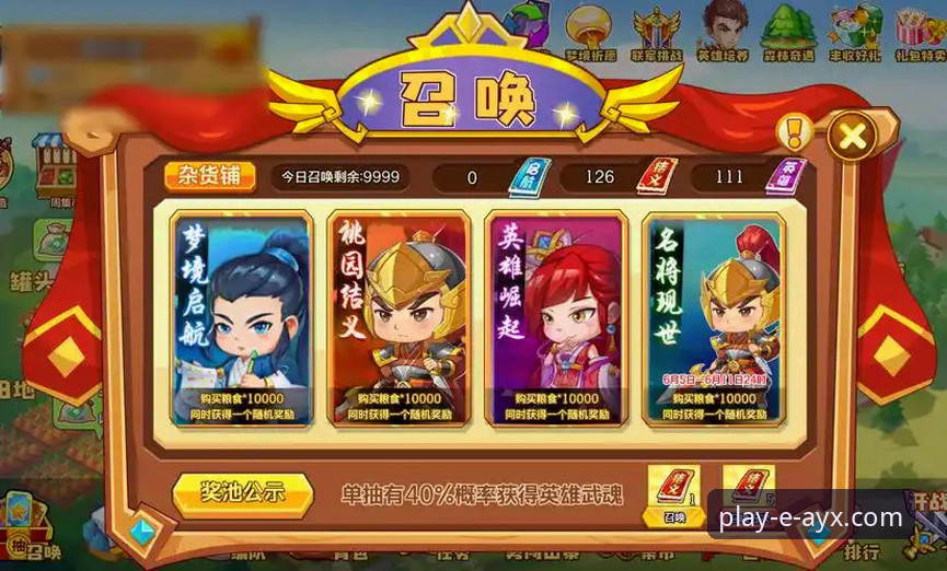 爱游戏官方网站手机App vs 网页版：资深用户分享哪个才是你的观赛利器？