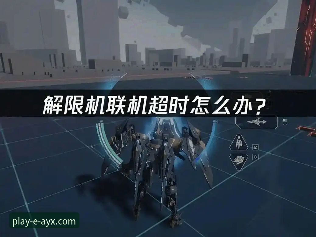 爱游戏看直播卡吗安装失败 爱游戏平台App安装与直播卡顿问题终极解决教程