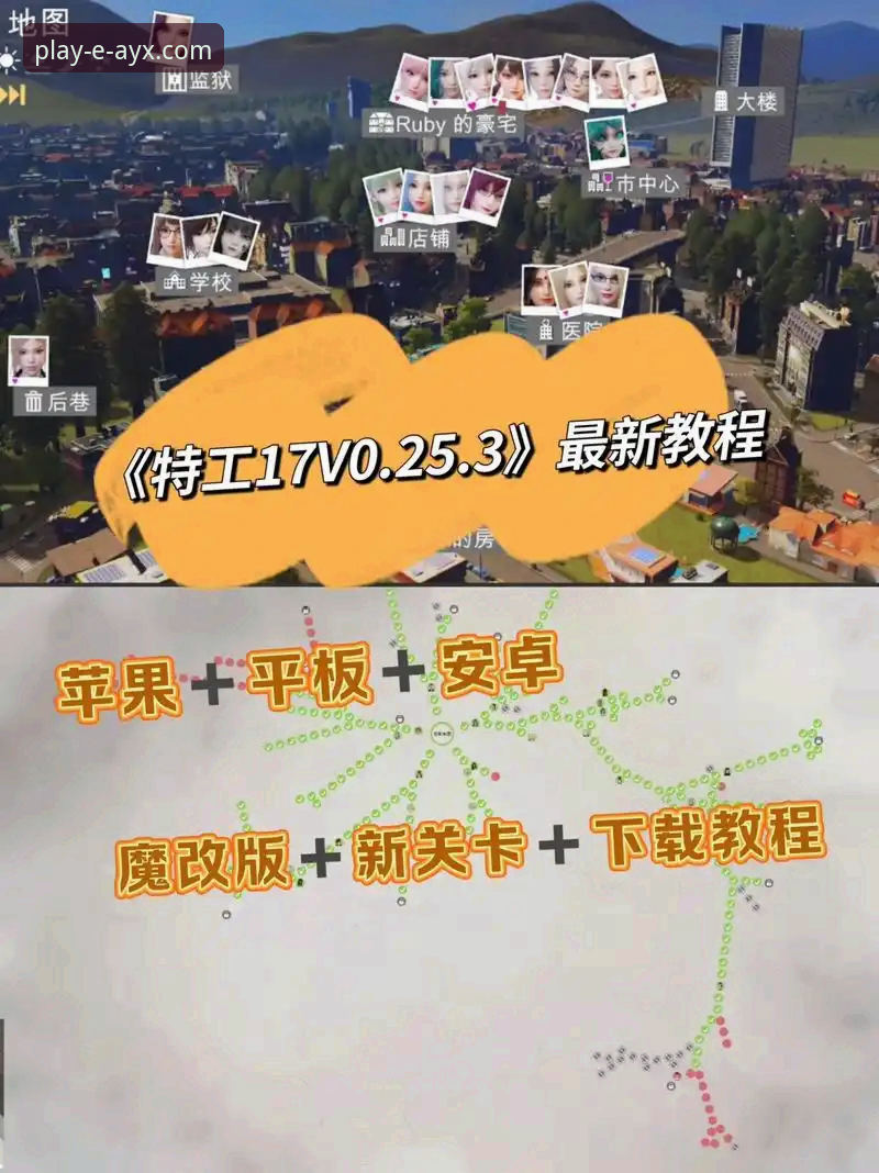 爱游戏安装包 爱游戏安装包获取与使用全攻略