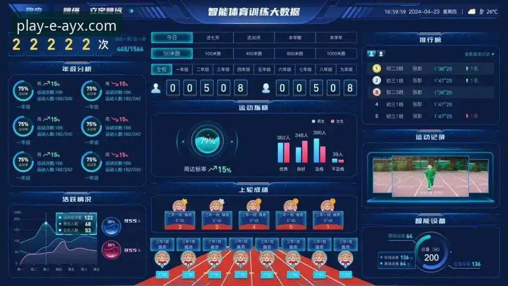 爱游戏平台体育赛事分析功能深度评测：从数据洞察到创新观赛体验